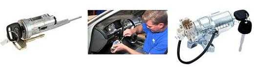 ignition switch